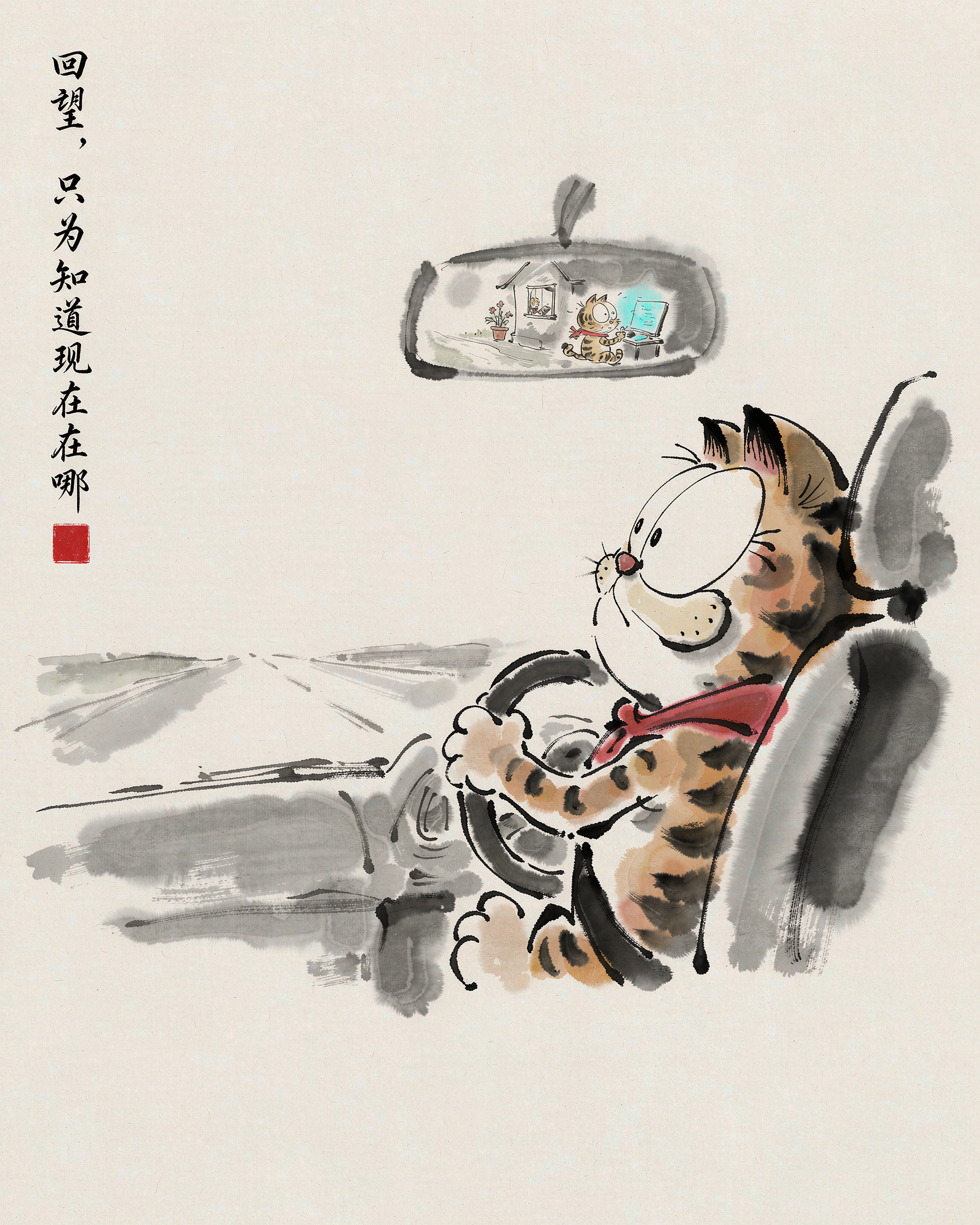 程序员眼中的人心 · 回望只为知道现在在哪